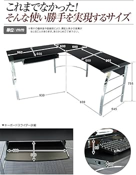 Amazon | LOWYA ロウヤ デスク パソコンデスク 学習机 勉強机 L字 Amazon | LOWYA ロウヤ デスク パソコンデスク 学習机 勉強机 L字